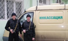 НБУ уточнил порядок лицензирования инкассаторских услуг