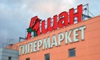 Ашан приобрел сеть другого крупного украинского ритейлера