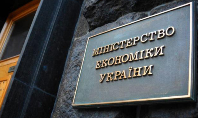 Минфин на ОВГЗ-аукционе привлек в госбюджет 245,5 млн