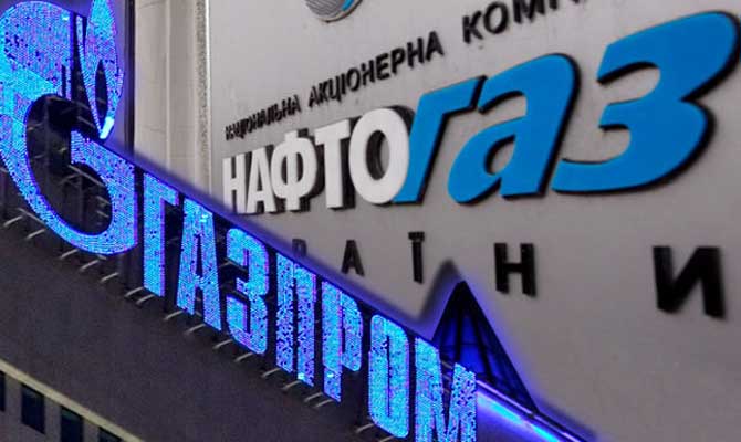 «Нафтогаз» назвал условия для возобновления закупок газа у «Газпрома