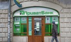 Финотчет ПриватБанка будет опубликован до 1 июля
