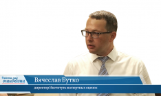В гостях онлайн-студии «CapitalTV» Вячеслав Бутко, директор Института экспертных оценок