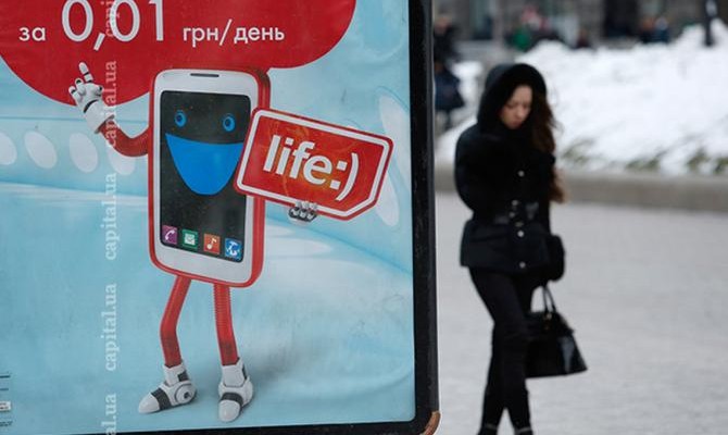 «Киевстар» обвиняет lifecell в рассылке спама