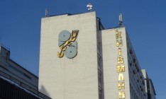Суд признал «Киевмлын» банкротом