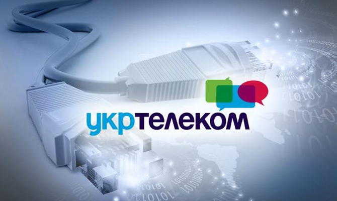 НКРСИ выявила у Укртелекома нарушение условий лицензии