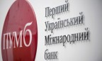 Moody's отозвало рейтинги ПУМБа