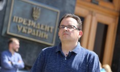 Депутаты «Самопомощи» решили прекратить голодовку