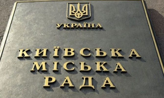 В Киеве стартует проверка ветеранских организаций