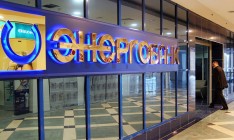 Экс-глава Энергобанка получила три года условно