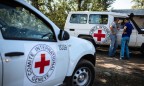 Красный Крест предлагает создать зоны безопасности вокруг объектов водоснабжения на Донбассе
