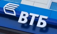 Подконтрольный Путину ВТБ Банк пытается захватить военный госпиталь в Днепре, - СМИ