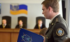 ГПУ арестовала имущество экс-налоговиков на 900 млн грн