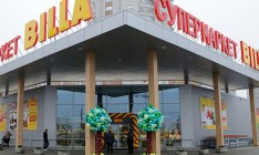 Billa планирует продать 9 магазинов в Украине