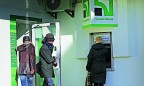Приватбанк запустил сервис быстрой оплаты коммуналки через банкомат