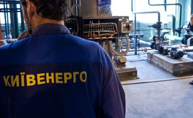 «Киевэнерго» подверглось хакерской атаке