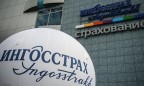 Российская страховая компания закрыла офис в Киеве