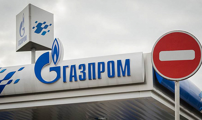 «Газпром» вернул Украине 1,7 млн грн налогов