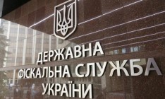 Минфин начинает реформирование ГФС