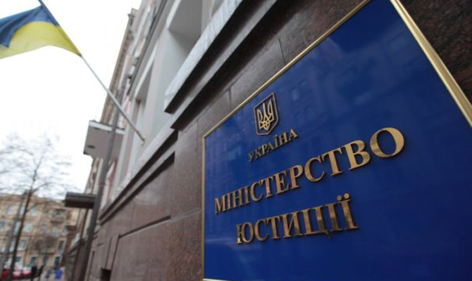 Новый набор частных исполнителей может приступить к работе через месяц, - Минюст