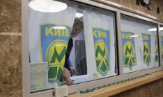 В Киеве с 15 июля подорожает проезд в общественном транспорте