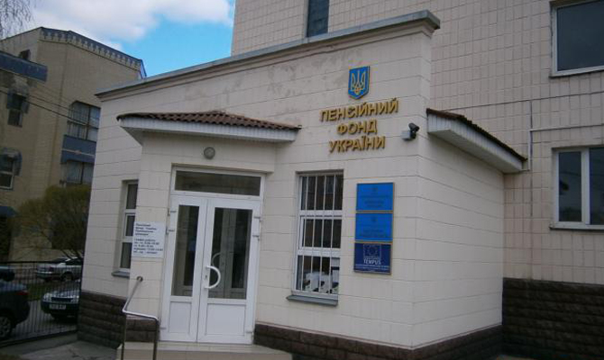 Сбалансировать Пенсионный фонд реально за 7 лет, – Минфин