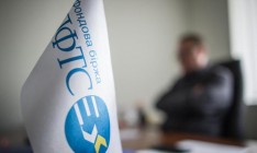 ПФТС возобновила торги