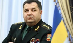 Полторак назвал угрозой белорусско-российские учения «Запад-2017»