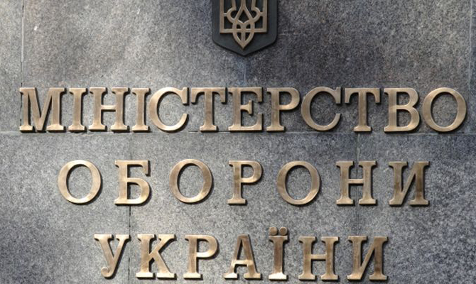 Кабмин предлагает Раде выделить дополнительно 2,66 млрд грн на оборону