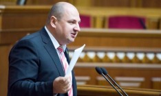 Комитет Рады признал обоснованным представление на снятие неприкосновенности с Розенблата