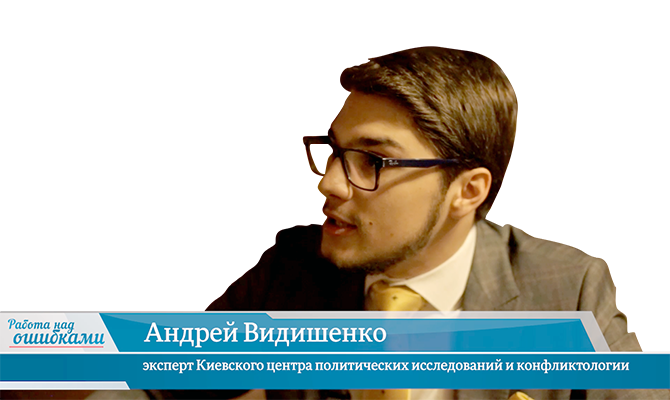 В гостях онлайн-студии «CapitalTV» Андрей Видишенко, эксперт Киевского центра политических исследований и конфликтологии