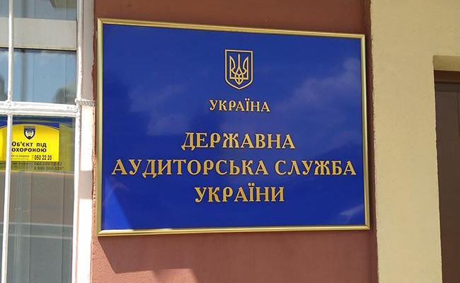 Глава одного из предприятий Госрыбагентства выводил средства в РФ, - Госаудит