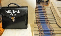 Рада одобрила предложенные Кабмином изменения в госбюджет-2017