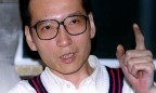 Нобелевский комитет обвинил Пекин в смерти Лю Сяобо