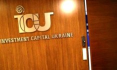 НКЦБФР разрешила ICU купить "УкрСиб Кэпитал Менеджмент"