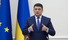 Гройсман не планирует идти в президенты