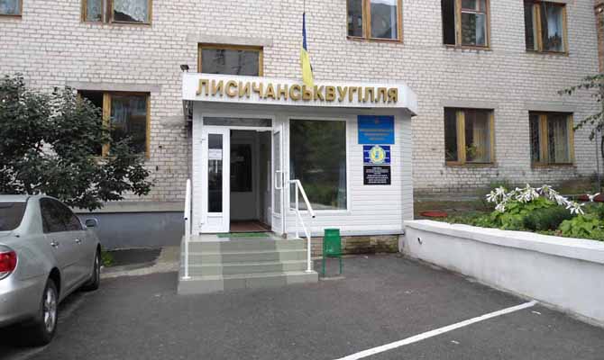 В Луганской области третьи сутки бастуют шахтеры