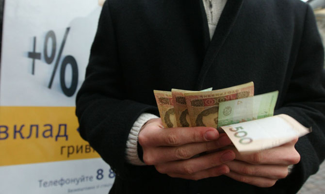 Активы 30 банков-банкротов продали за 20 млн грн