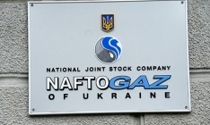 Финплан «Нафтогаза» принят без повышения цены на газ