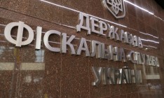 Прокуратура задержала двух чиновников ГФС на взятке в 260 тысяч гривен