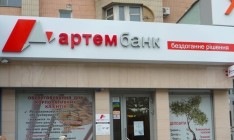 ФГВФЛ продолжает выплаты вкладчикам «Артем-Банка»