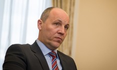 Венецианская комиссия оценит законопроекты об антикоррупционном суде в Украине