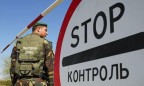 В Сумской области пограничники поймали троих нарушителей