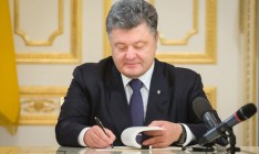 Президент назначил двух председателей РГА в Житомирской области
