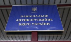 НАПК обнаружило нарушения в декларации зампрокурора Донецкой области