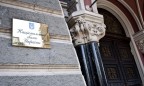 НБУ разрешил объединение двух украинских банков