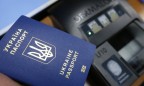 Биометрические паспорта получили более 1,9 млн украинцев