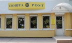 Укрпочта введет комиссию за снятие наличных