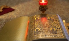 Социологи выявили в Украине 6% атеистов