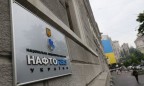 «Нафтогаз» оштрафован за отсутствие колл-центров