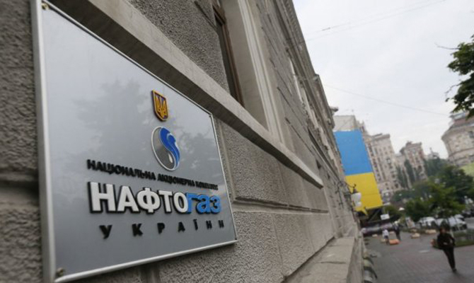 «Нафтогаз» оштрафован за отсутствие колл-центров